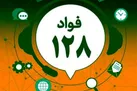 روند پاسخگویی به مطالبات مردمی در البرز تسریع شد
