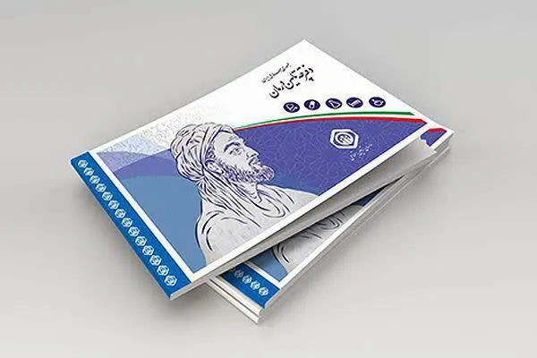 تقویت امنیت معیشتی بیش از چهار‌‌هزار مددجوی تحت حمایت با پرداخت حق بیمه‌