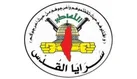 ببینید | سرایا القدس آخرین پیام اسیر صهیونیست را منتشر کرد