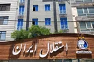 واکنش باشگاه استقلال به بسته شدن قطعی پنجره نقل و انتقالات