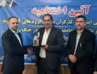 تجلیل وزیر کار، تعاون و رفاه اجتماعی از مجتمع فولاد ظفر بناب به عنوان 