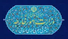 سازمان‌های بین‌المللی رژیم اسرائیل را به طور جدی و مؤثر مورد مؤاخذه قرار دهند