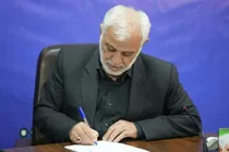 لزوم برخورد با تخلفات توزیع آگهی‌های دولتی لرستان در رسانه‌ها