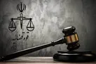 خلق متهم خیالی جدید از سوی ضد انقلاب | خبر «اولین زن محکوم به اعدام» هم جعلی از آب درآمد