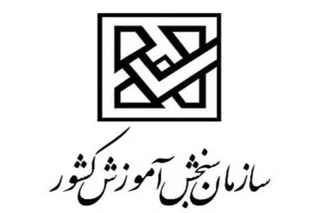 ثبت‌ نام بدون آزمون دانشگاه‌ها تمدید شد
