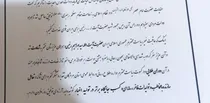 درخشش هرمزگان در عرصه اطلاع‌رسانی آموزش و پرورش کشور