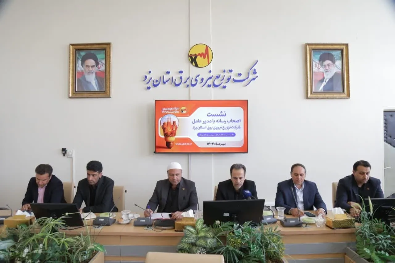 مصرف 55 درصد برق در بخش صنعت یزد