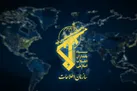 در پیام رسان های داخلی به سازمان اطلاعات سپاه پیام دهید