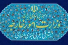 بیانیه وزارت امورخارجه به مناسبت سی و نهمین سالروز ربایش چهار دیپلمات ایرانی
