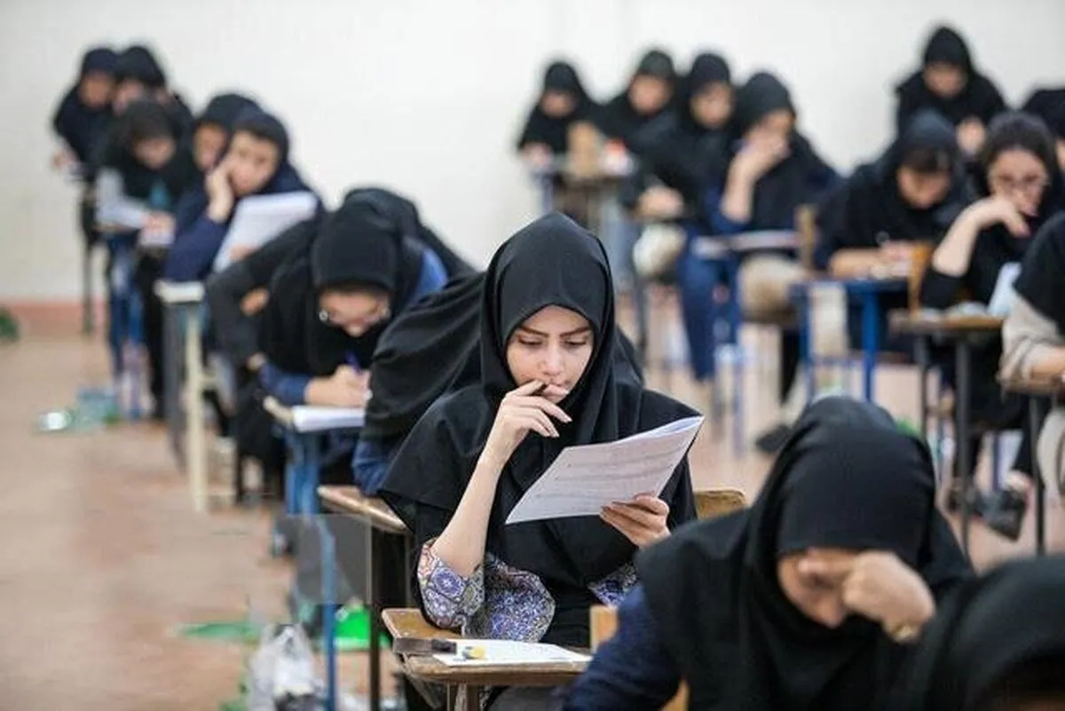 جزئیات آزمون اختصاصی «دانشجو معلم» سال ۱۴۰۵؛ امشب آخرین مهلت ثبت‌نام