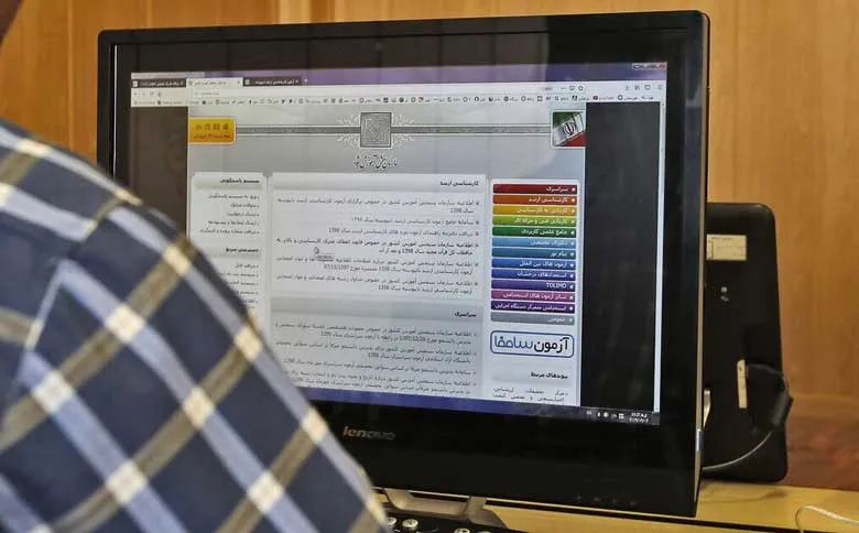 سامانه سنجش امروز از ساعت ۸ تا ۱۷ برای جاماندگان ثبت‌نام کنکور باز است