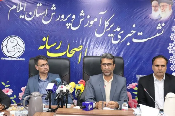 پوشش تحصیلی استان ایلام در دوره ابتدایی  بیش از ۹۹ درصد است