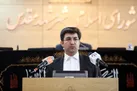 آغاز اولین طرح تحقیق و تفحص از سوی کمیسیون حقوقی، نظارت، املاک و قرار دادها