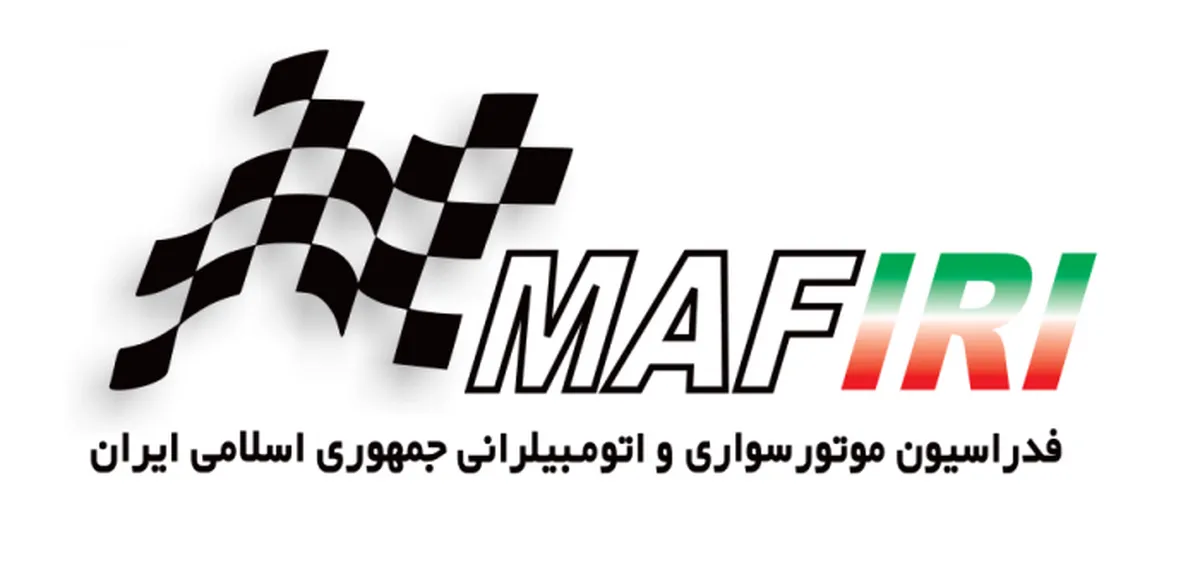 ناظمی و ۹ نامزد دیگر برای ریاست فدراسیون موتورسواری و اتومبیلرانی ثبت نام کردند