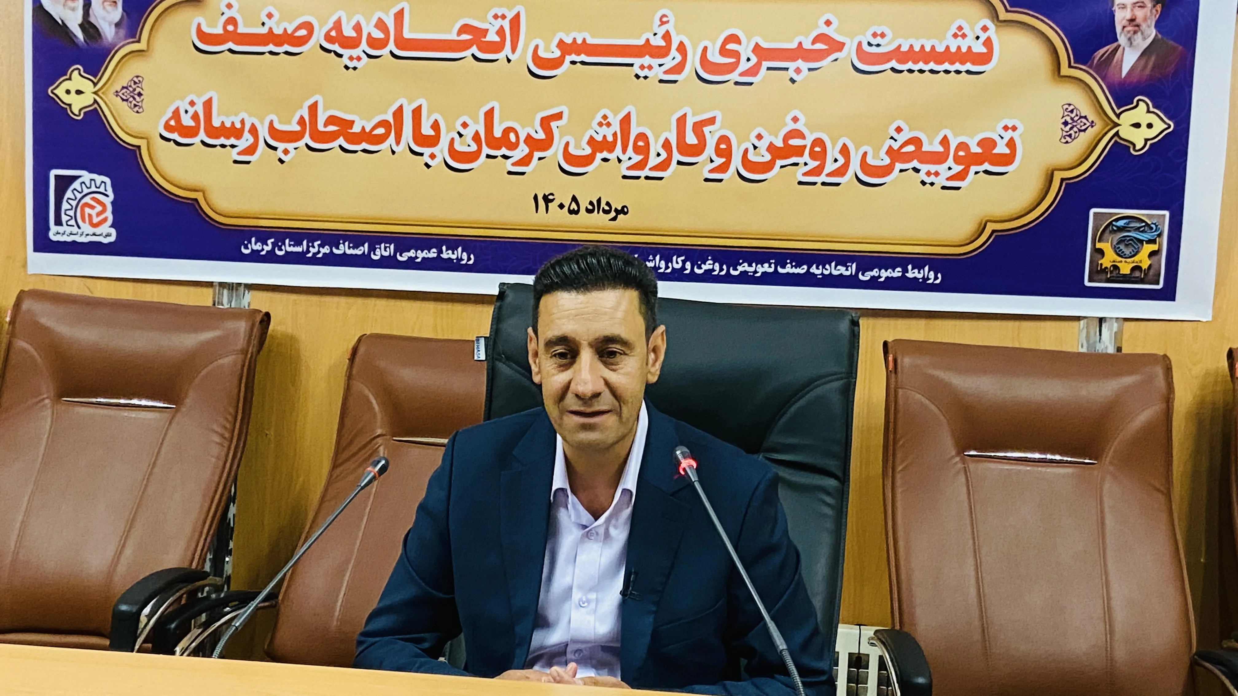 ظرفیت‌های پنهان اتحادیه تعویض‌ روغن کرمان؛ از خدمات‌رسانی تا بازیافت صنعتی