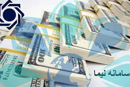 ۱۰۳ میلیون دلار در سامانه نیما معامله شد