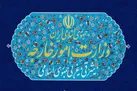 کاردار سفارت استرالیا در تهران به وزارت امور خارجه احضار شد