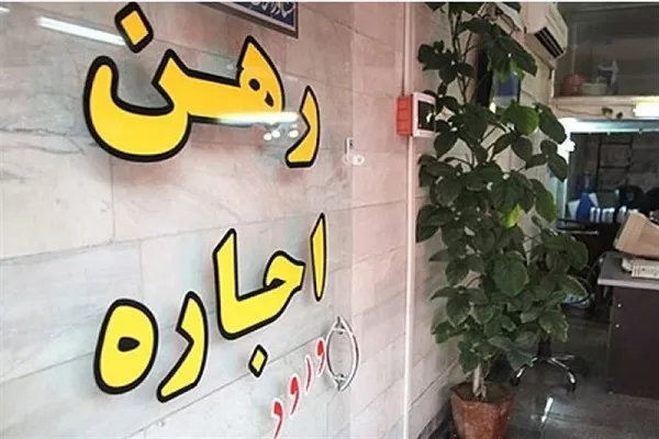مشکل بانک‌ها حل شد، پرداخت وام ودیعه مسکن تسریع می‌شود