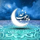 استفاده از ۴۰۰ روحانی طی ماه مبارک رمضان در ایلام