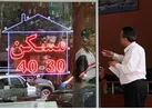 کاهش کمیسیون بنگاه‌ها متناسب با حجم قراردادهای مسکن