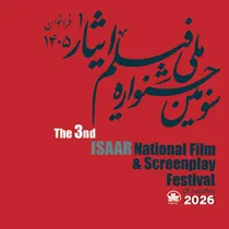 فراخوان سومین جشنواره ملی فیلم «ایثار» منتشر شد