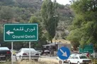 زیباسازی “قوری قلعه” آغاز شد