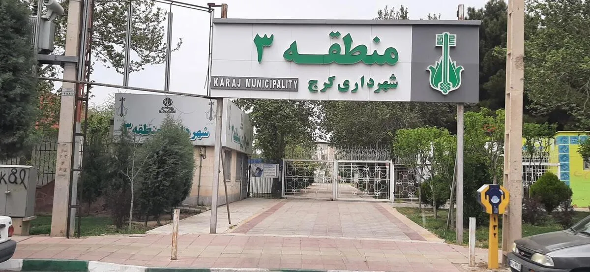 ببینید | فرازو فرود از مرفه نشینی تا مناطق کم برخوردار