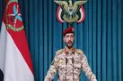 ارتش یمن از حمله موشکی به تأسیسات آرامکو در جیزان و ینبع خبر داد