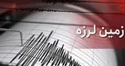 زمین‌لرزه ۳.۷ ریشتری حوالی سردشت خوزستان را لرزاند