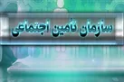 ۲۷۹ هزار بازنشسته وام ۷ میلیونی دریافت کردند