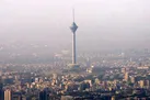 اطلاعیه محیط زیست تهران درباره وضعیت آلودگی پایتخت