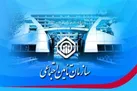 پرداخت ماهانه ۱۸۰۰ میلیارد ریال برای بیمه‌شدگان تامین اجتماعی
