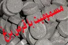 کاهش بیش از 16 درصدی فوت با قرص برنج