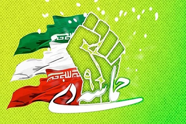 مراسم بزرگداشت یوم‌‌الله 9 دی از ساعتی دیگر در تهران آغاز می‌شود