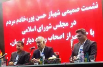 شرکت‌هایی که دفاتر خود را به کرمان منتقل نکنند، مشمول مالیات ۲۵ درصدی می‌شوند