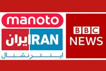 ببینید | شیطنت رسانه‌های معاند در ماجرای زندان اوین