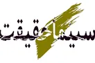 از کارتن‌خوابی زنان تا سوخت‌بری