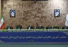 روش‌های سنتی و دستوری دیگر پاسخگو نیستند