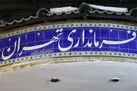 فرمانداری تهران: صدور مجوز تردد بین شهری آنلاین می‌شود/ توقف ۳ روزه صدور مجوز
