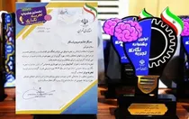 کسب رتبه برتر روابط عمومی شهرداری بندرعباس در نخستین جشنواره تجربه نگاری در استان تهران