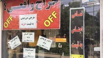 پلمب ۵ واحد صنفی متخلف