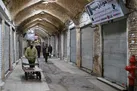 فهرست مشاغل مشمول دریافت وام کرونایی