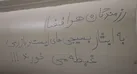 ببینید | ادامه موج ۸۲ وعده صادق ۴؛ هجوم گسترده پهپادها