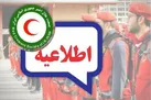 آماده‌باش تیم‌های عملیاتی هلال احمر در پی وزش باد شدید در تهران