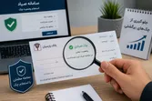 راهی ساده برای جلوگیری از چک‌های برگشتی در معاملات