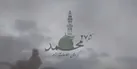 ببینید | دستگیری یک خرابکار در کوه‌های تهران توسط گروهان اطلاعات رزم سپاه