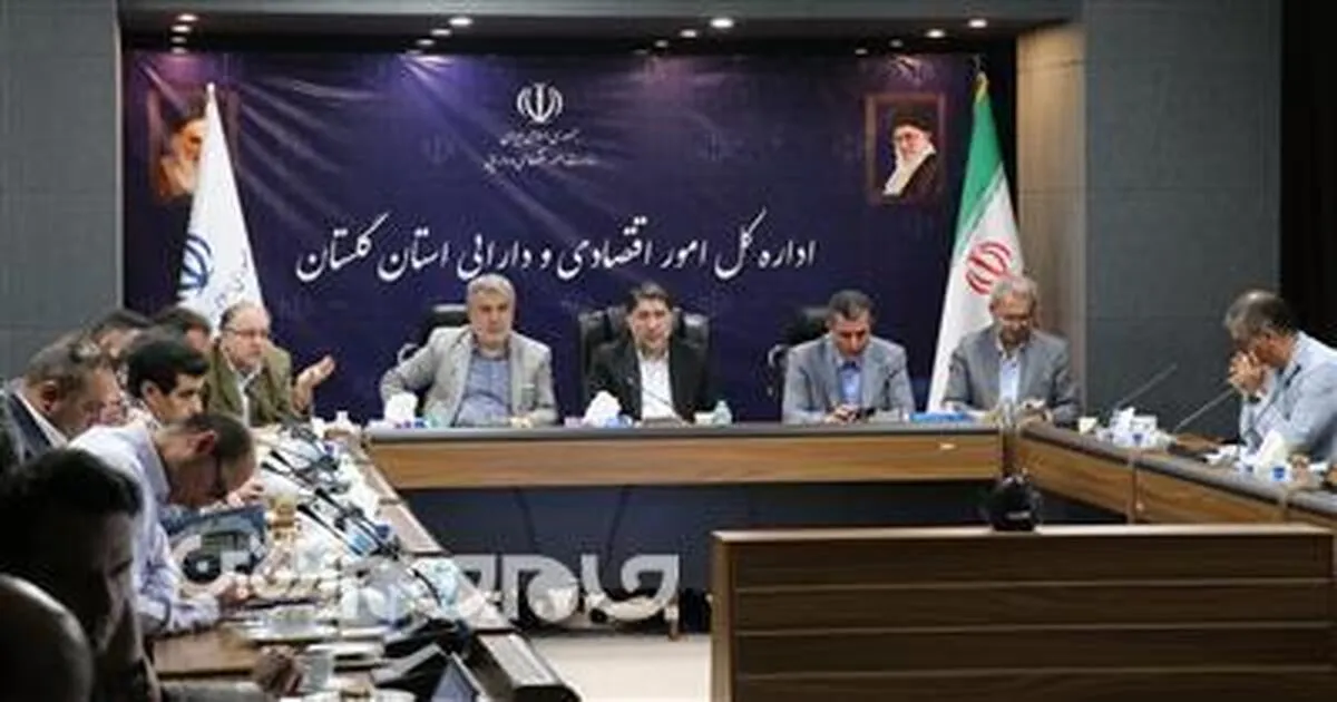 گلستان میزبان همایش بزرگ سرمایه‌گذاری