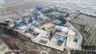 پاسخ به نقدهای زیست‌محیطی؛ کارخانه ید گلستان در ترازوی علم