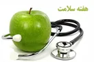 لزوم بازبینی در قوانین برخورد با متخلفان حوزه سلامت