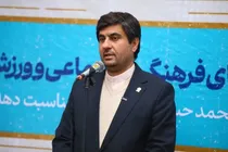 دو فرهنگسرای جدید شهرداری یزد به بهره‌برداری رسید